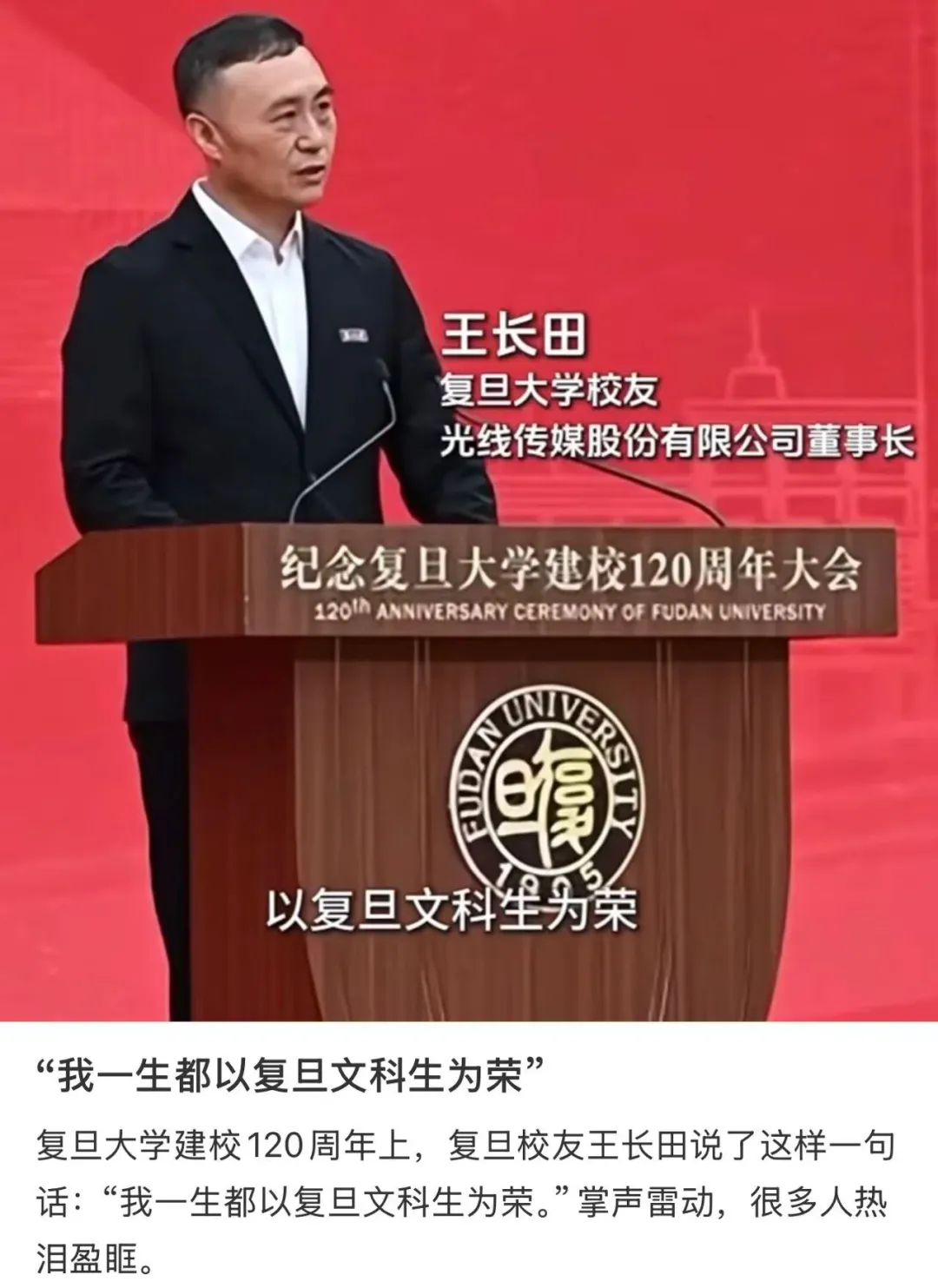 新世相的毕业季文案,太好哭了!-广告人干货库