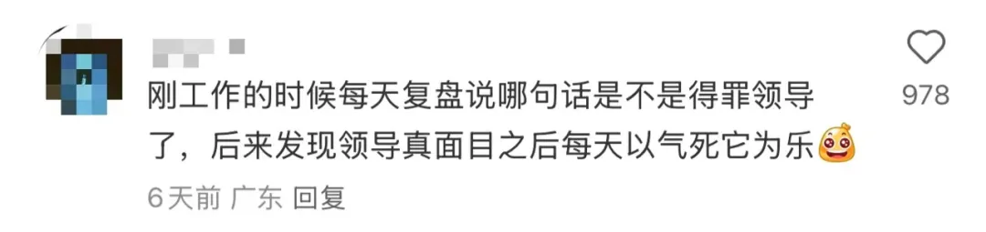 新世相的毕业季文案,太好哭了!-广告人干货库