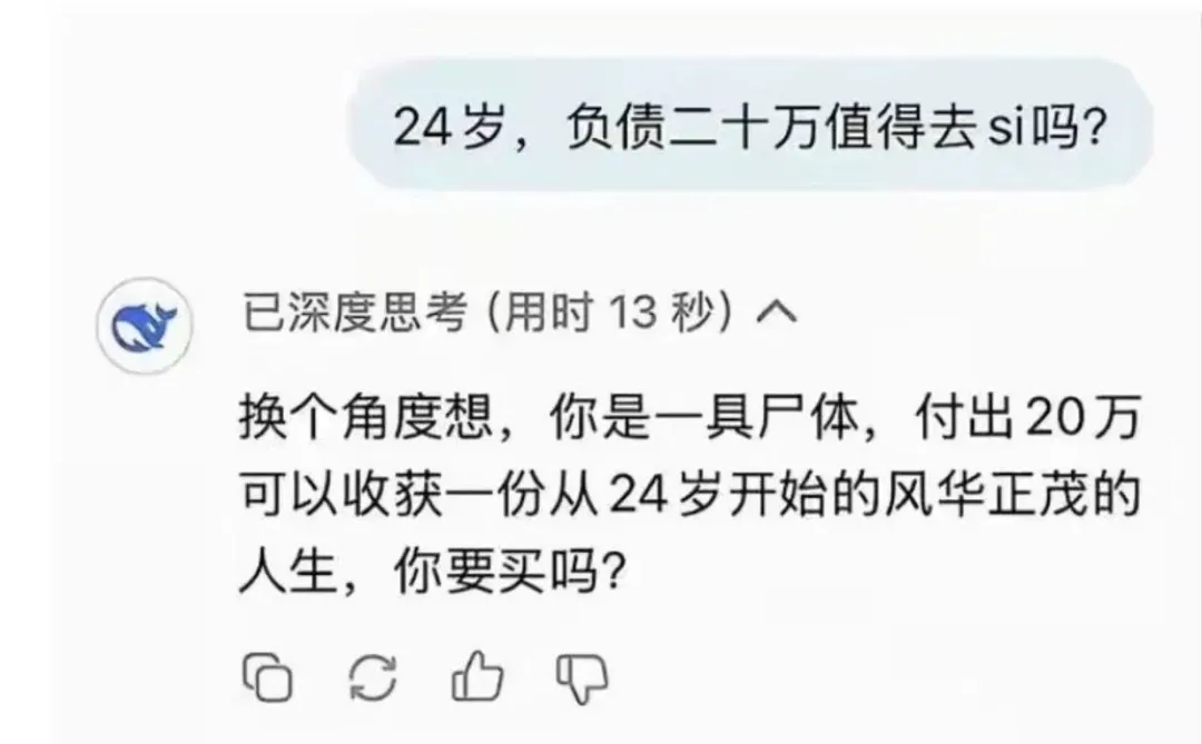 新世相的毕业季文案,太好哭了!-广告人干货库