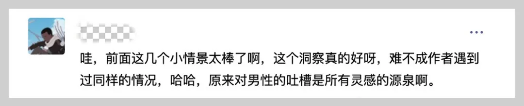 美团:那些为爱情(和项目)花的心思-广告人干货库
