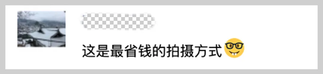 美团:那些为爱情(和项目)花的心思-广告人干货库