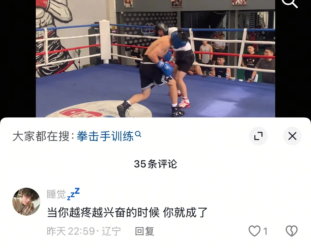 「词语」的战场-广告人干货库