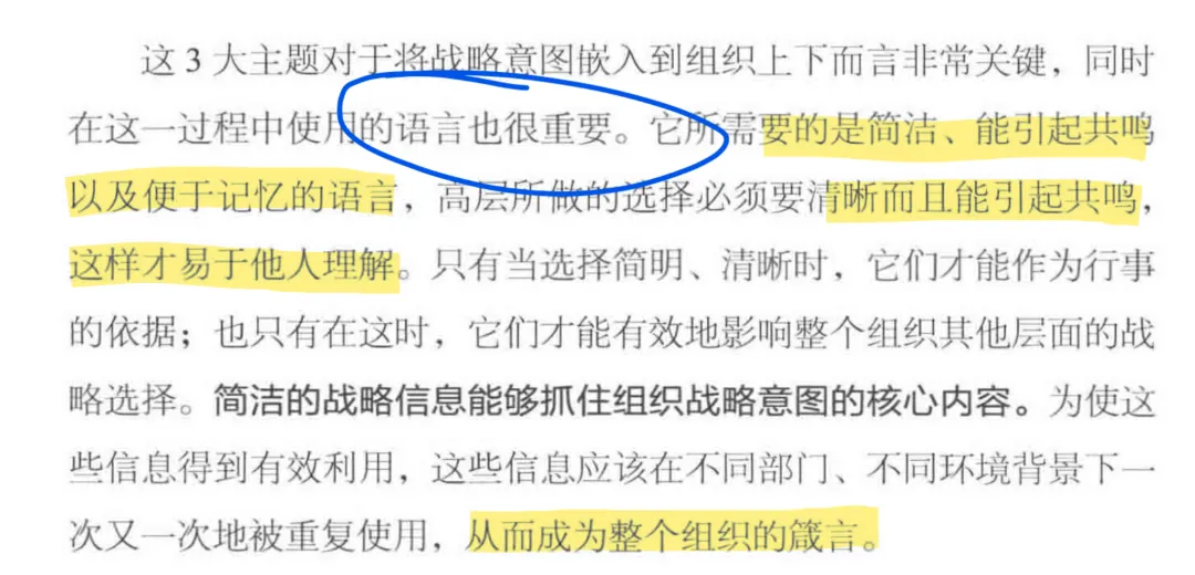「词语」的战场-广告人干货库