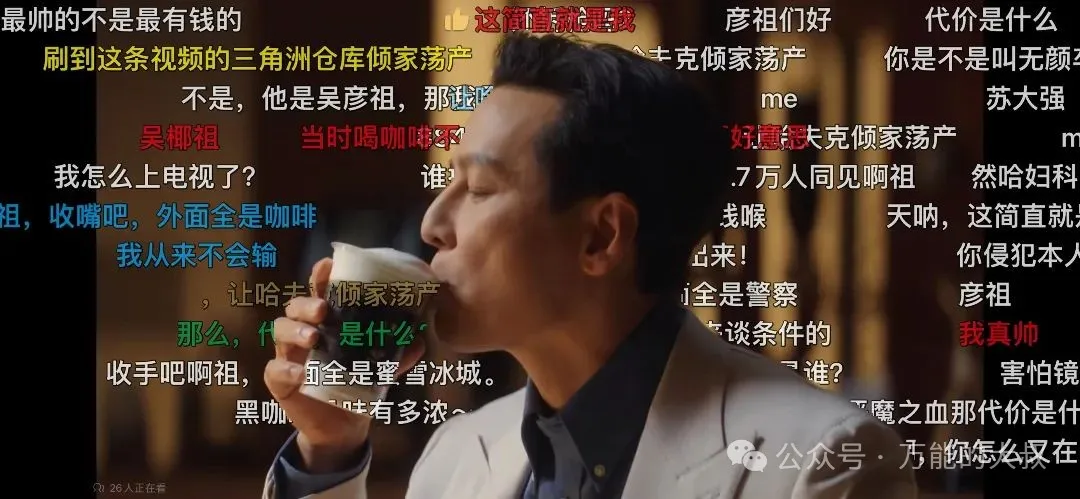 古茗X吴彦祖,上半年最佳“合伙”案例出炉-广告人干货库