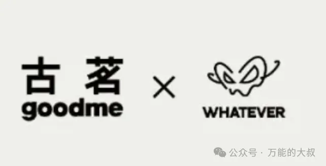 古茗X吴彦祖,上半年最佳“合伙”案例出炉-广告人干货库
