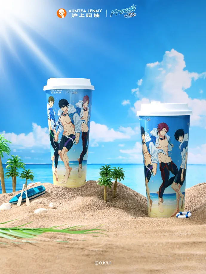 沪上阿姨与Free!男子游泳部联名-广告人干货库
