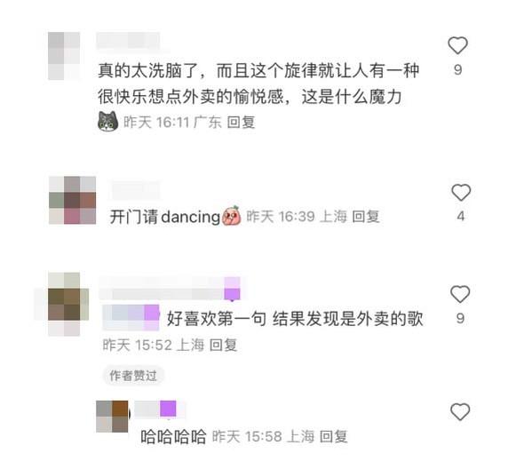 美团外卖×黄龄:外卖,黄的更灵-广告人干货库