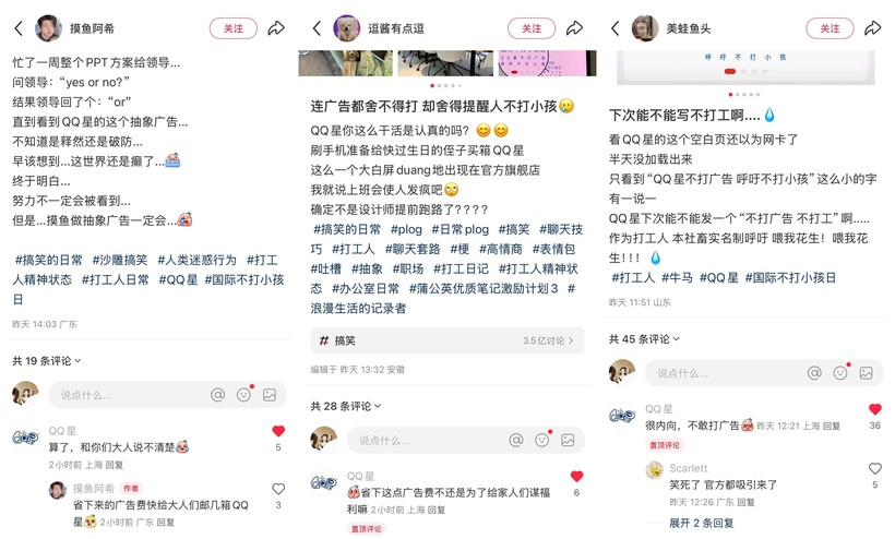 伊利QQ星:国际不打小孩日,用空白代替广告-广告人干货库