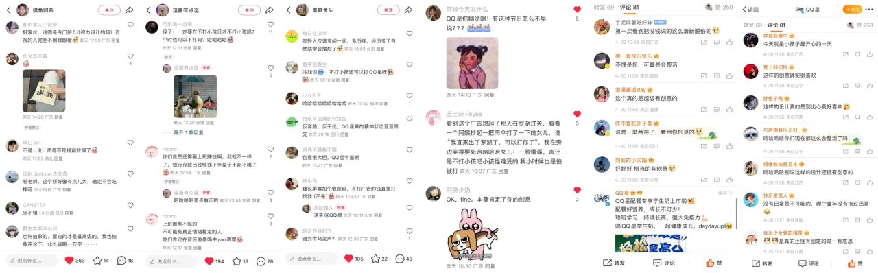 伊利QQ星:国际不打小孩日,用空白代替广告-广告人干货库