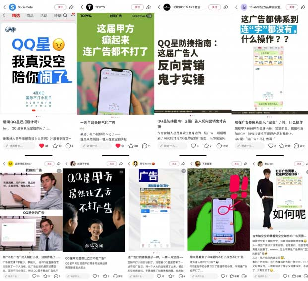 伊利QQ星:国际不打小孩日,用空白代替广告-广告人干货库