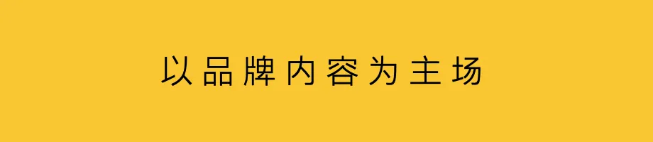 策略:话题明星使用指南-广告人干货库