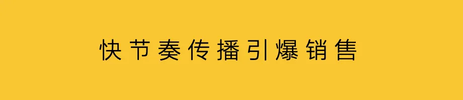 策略:话题明星使用指南-广告人干货库