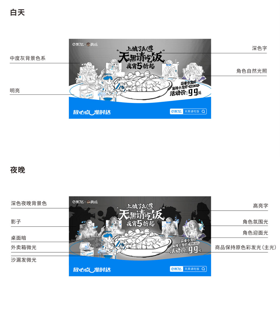 广告人干货库