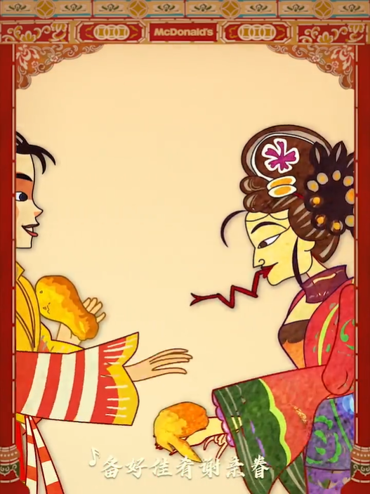 广告人干货库 麦当劳×上美影《过三关》:中国皮影,在戛纳国际舞台上演-广告人干货库