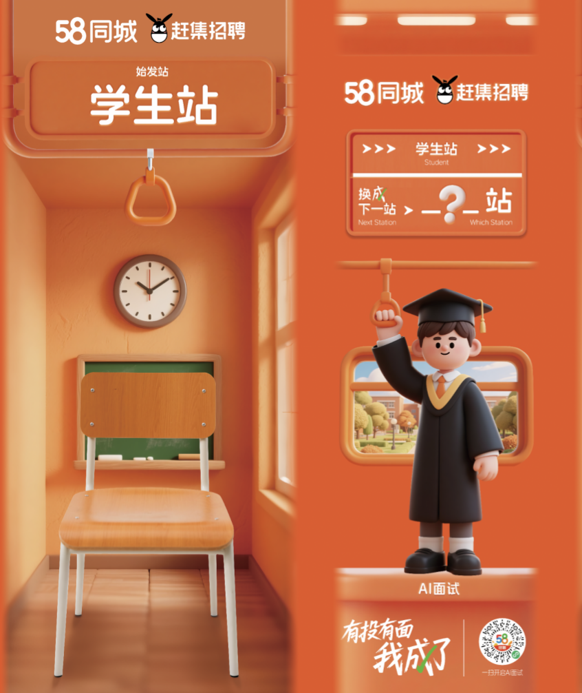 广告人干货库