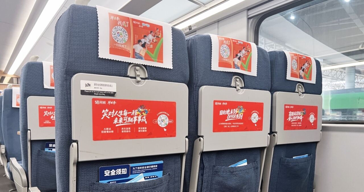 广告人干货库