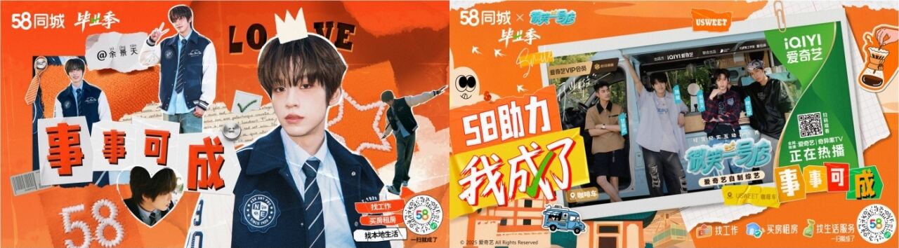 广告人干货库
