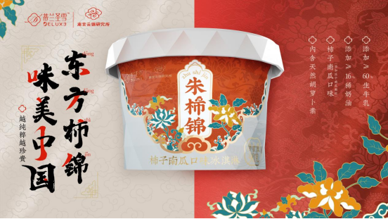 广告人干货库 入夏,解构品牌新叙事!-广告人干货库