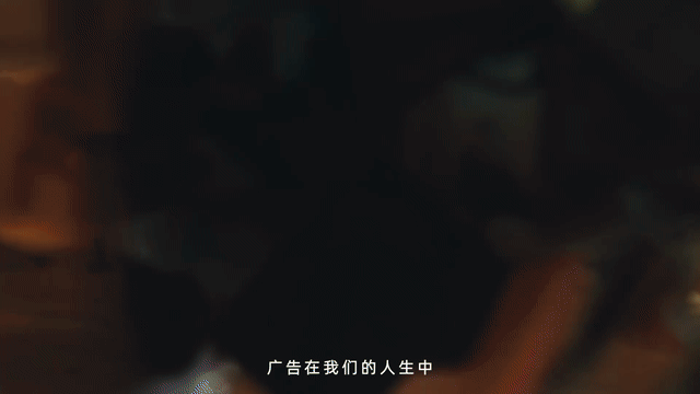 广告人干货库 杨天真 × 天猫618超级发布:《广告之后更精彩》-广告人干货库