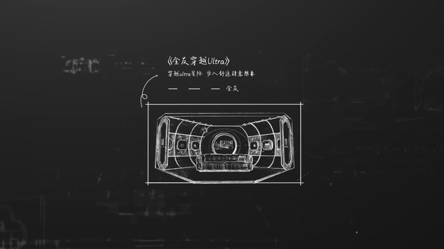 广告人干货库 杨天真 × 天猫618超级发布:《广告之后更精彩》-广告人干货库