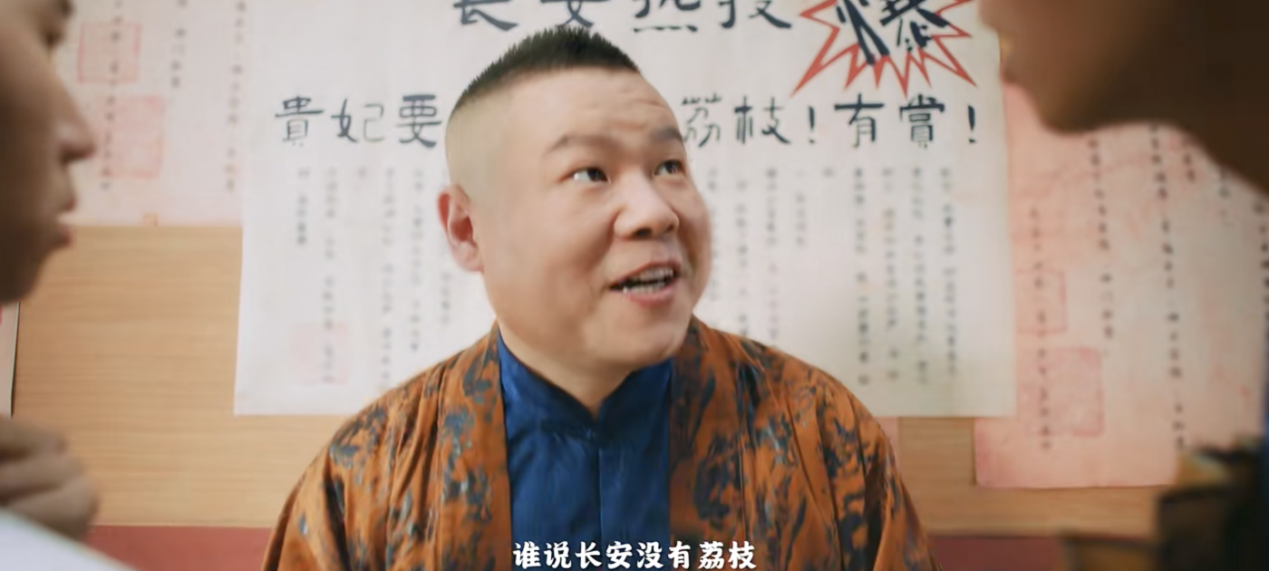 广告人干货库 抖音生活服务X长安的荔枝:用一颗荔枝承包当代贵妃们的夏日甜蜜-广告人干货库