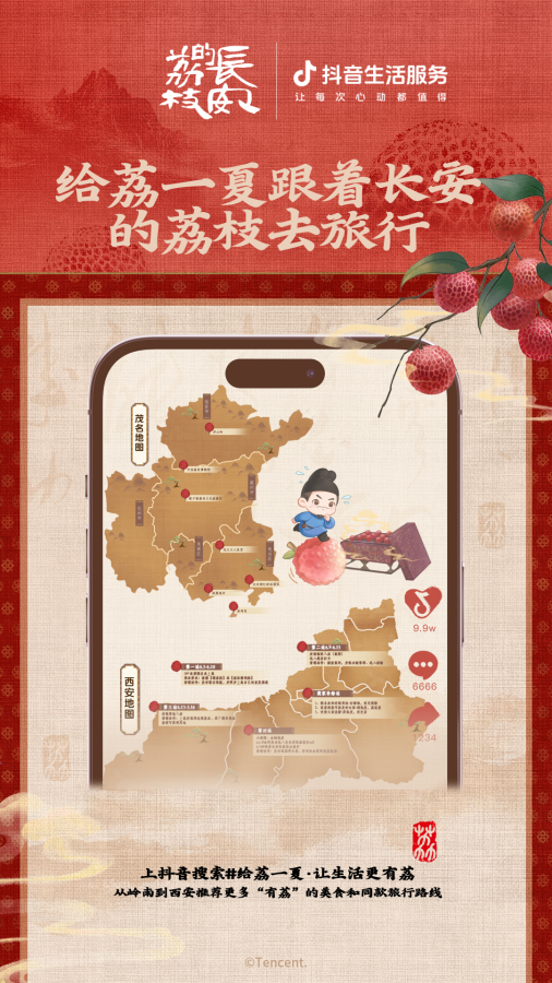 广告人干货库