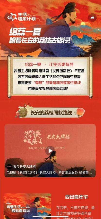 广告人干货库