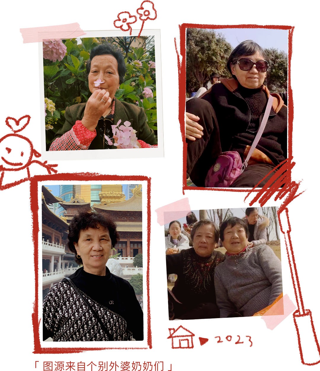 广告人干货库 花西子新年《又见国色》:涂上口红,重现往日芳容-广告人干货库