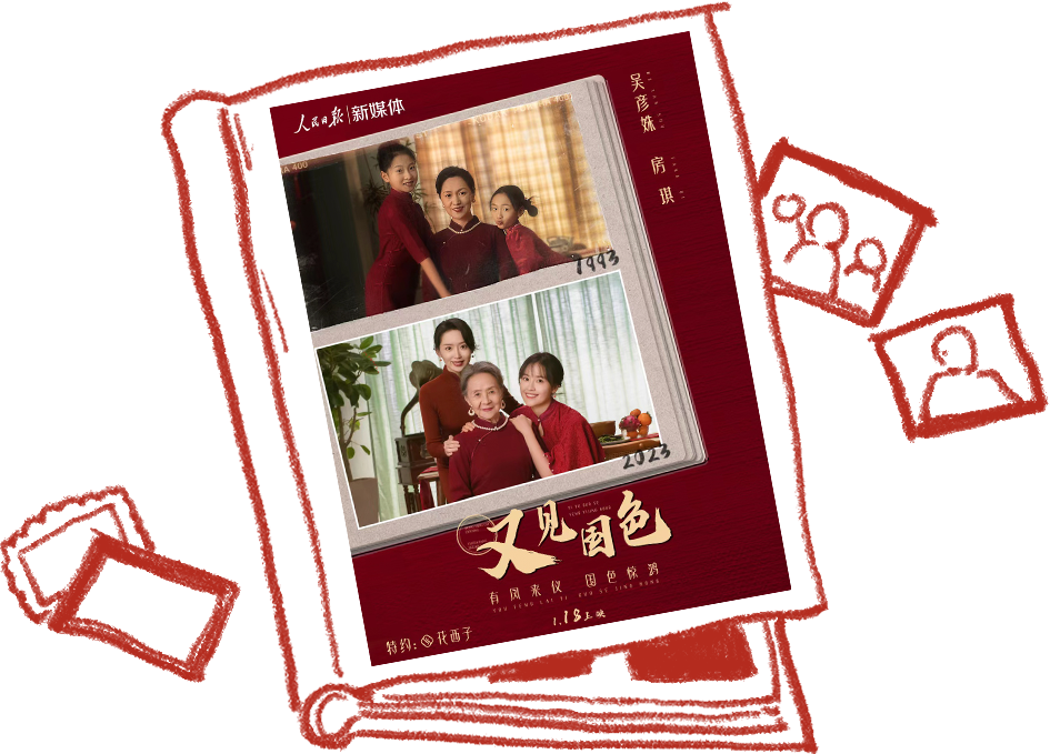 广告人干货库 花西子新年《又见国色》:涂上口红,重现往日芳容-广告人干货库