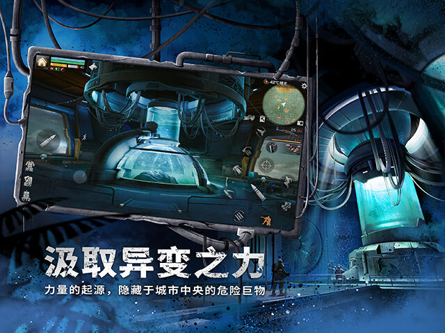 广告人干货库 《明日之后》3D户外广告,进入异变世界-广告人干货库