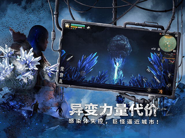 广告人干货库 《明日之后》3D户外广告,进入异变世界-广告人干货库
