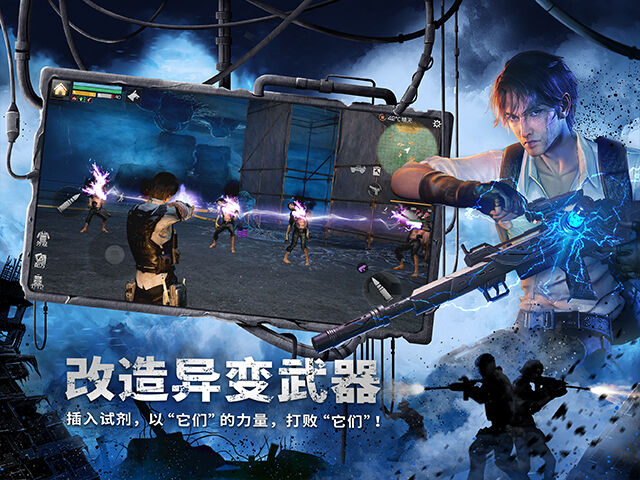 广告人干货库 《明日之后》3D户外广告,进入异变世界-广告人干货库
