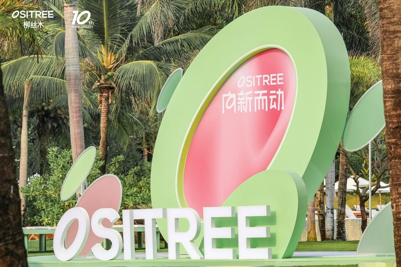 广告人干货库 柳丝木品牌升级:把活人感写进日常美学-广告人干货库