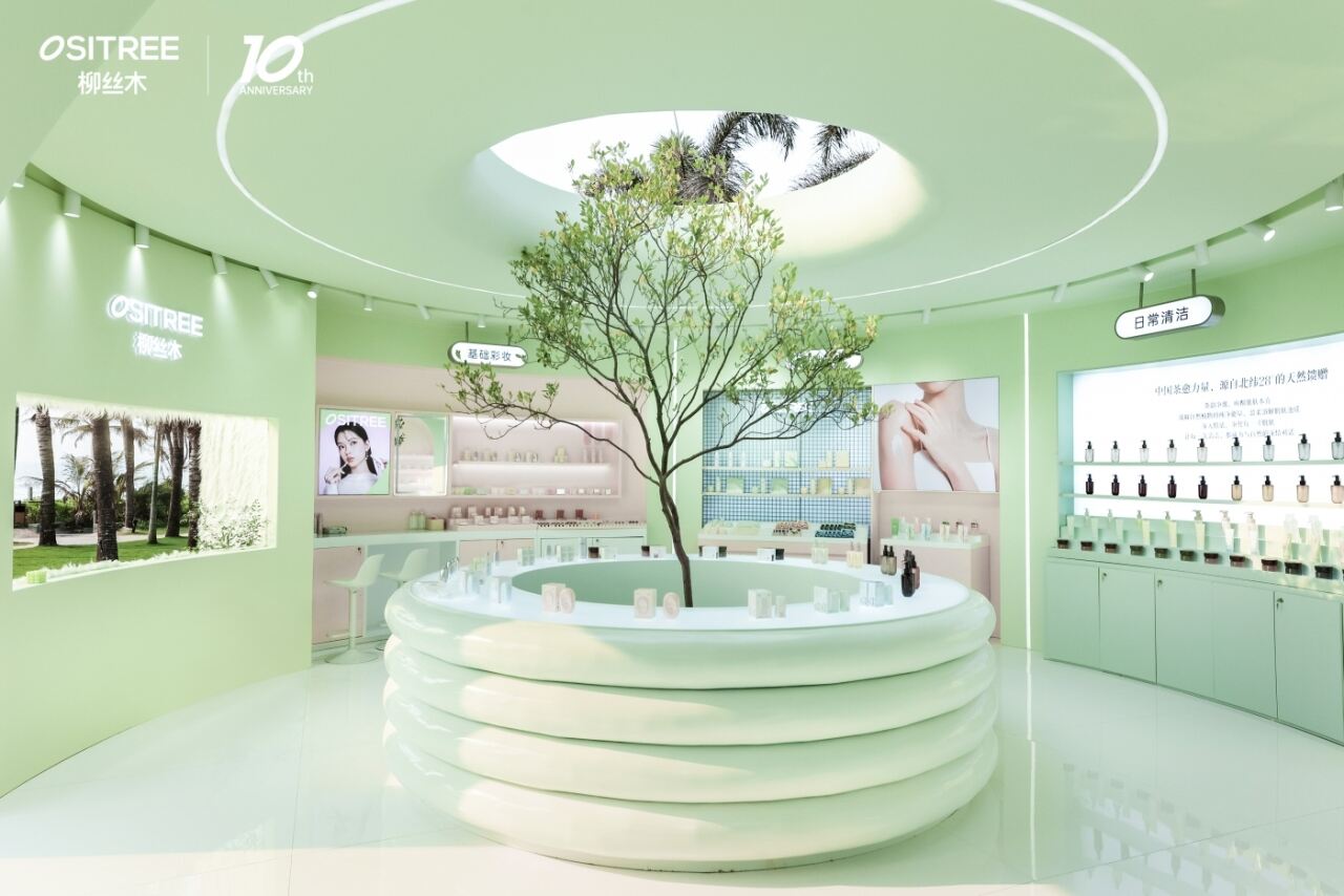 广告人干货库 柳丝木品牌升级:把活人感写进日常美学-广告人干货库