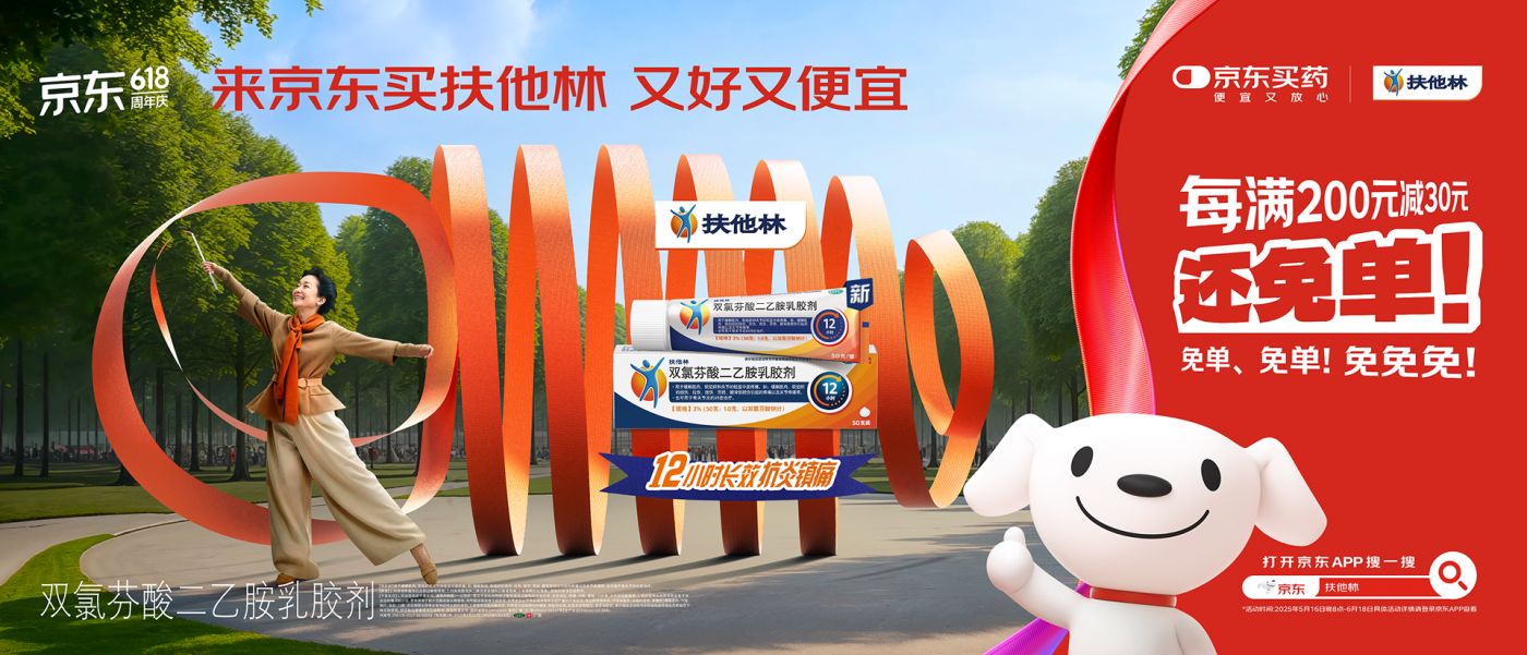 广告人干货库 广告人干货库