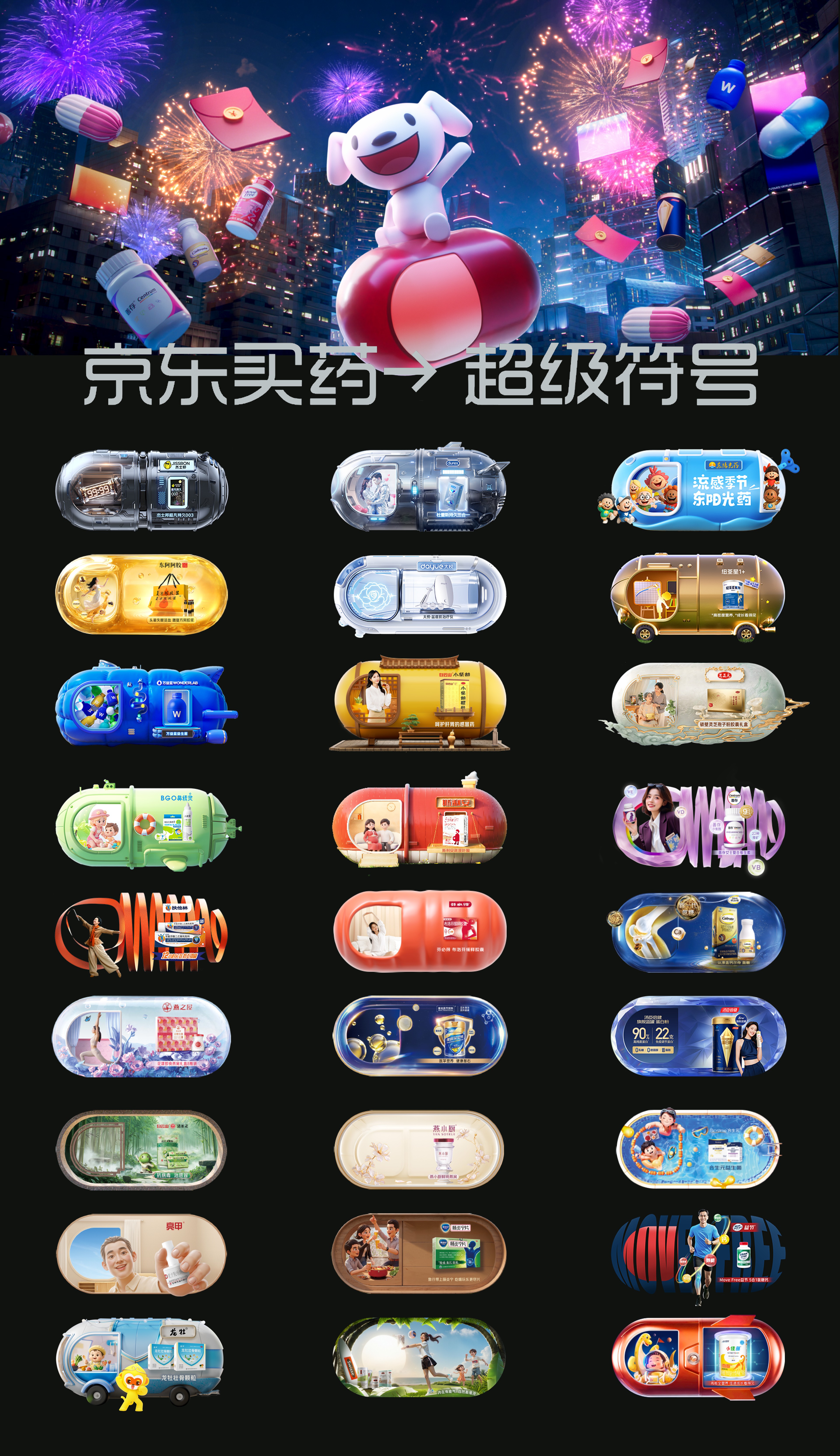 广告人干货库 广告人干货库