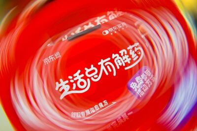 广告人干货库
