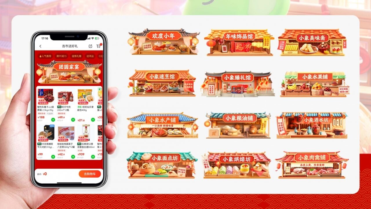 广告人干货库