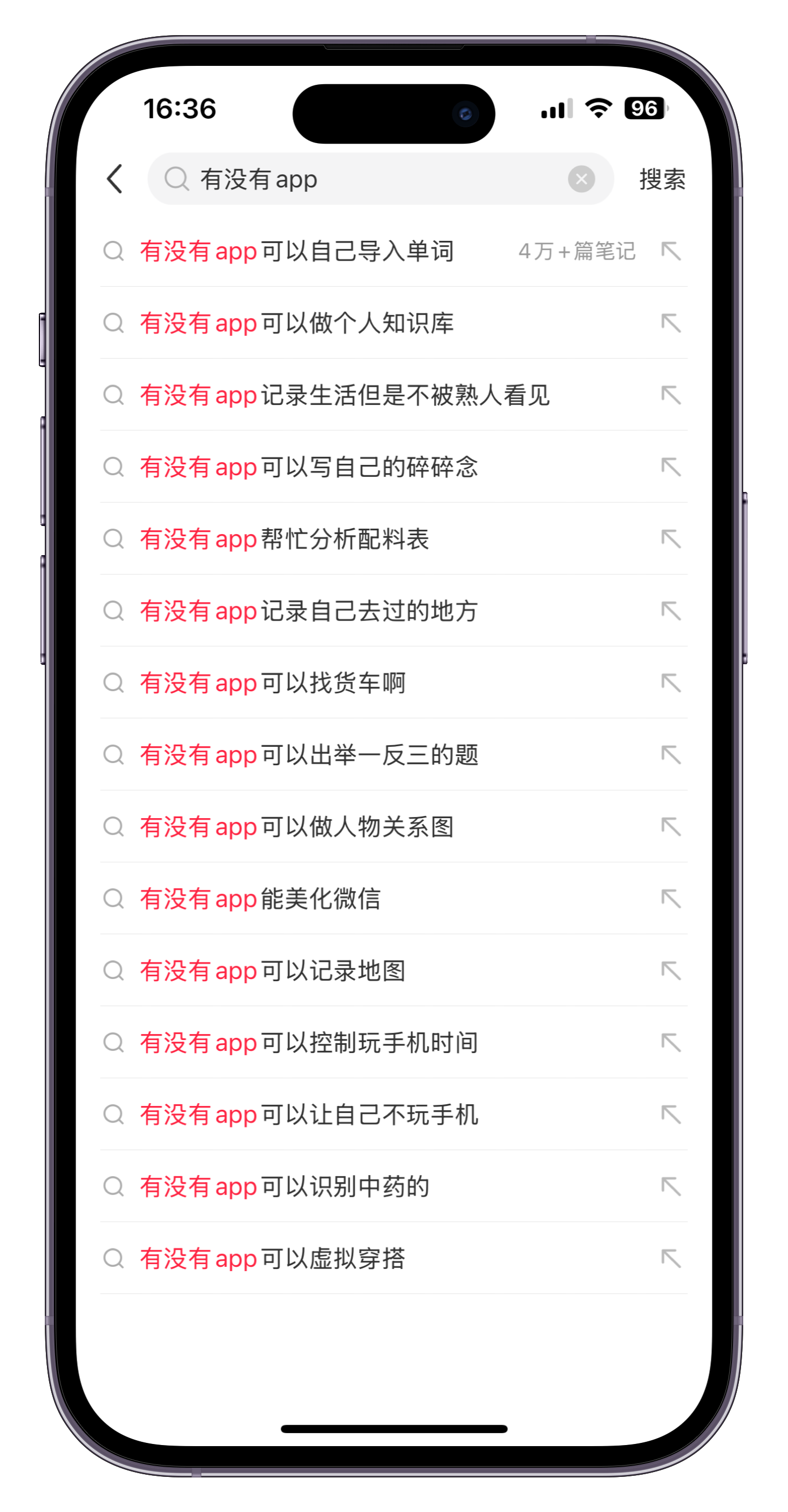 广告人干货库 小红书独立开发大赛:AI大时代下被珍视的小需求-广告人干货库