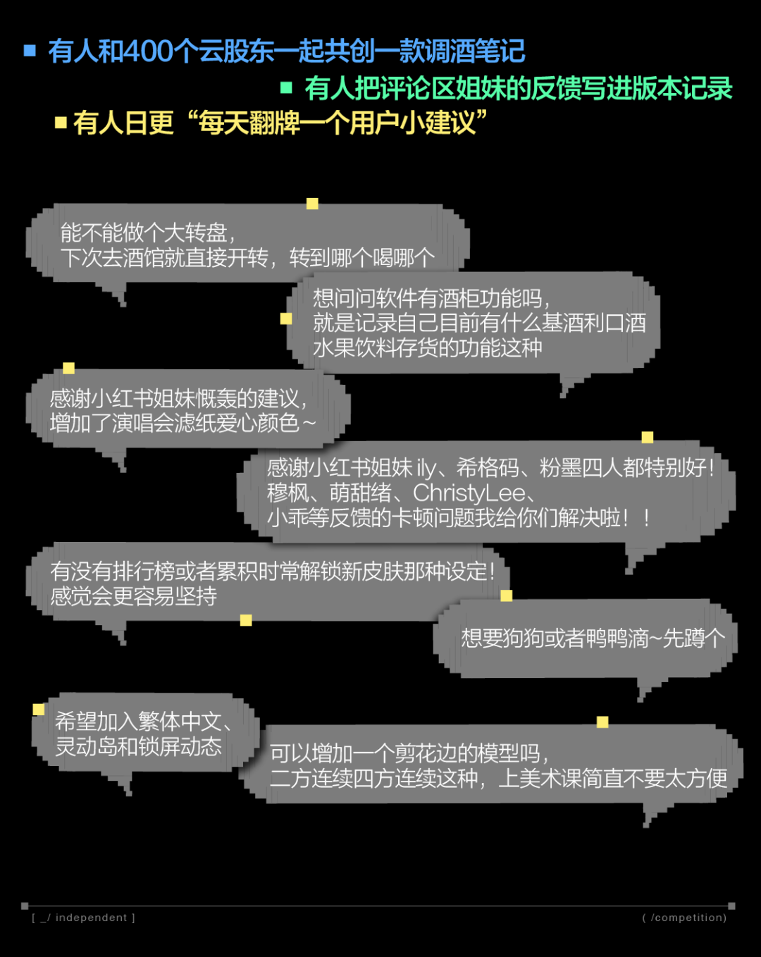 小红书独立开发大赛：AI大时代下被珍视的小需求-广告人干货库