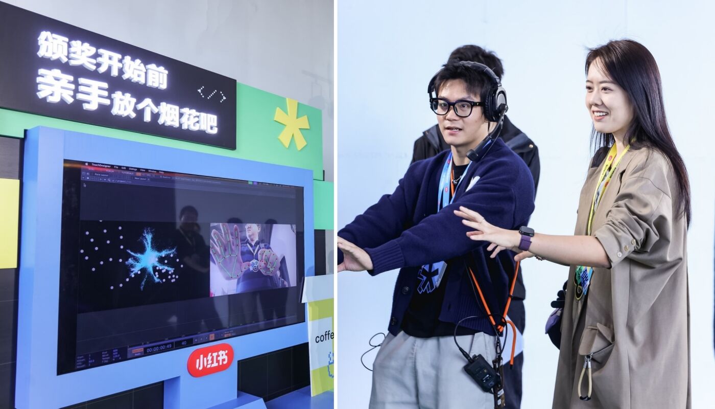 广告人干货库 小红书独立开发大赛:AI大时代下被珍视的小需求-广告人干货库