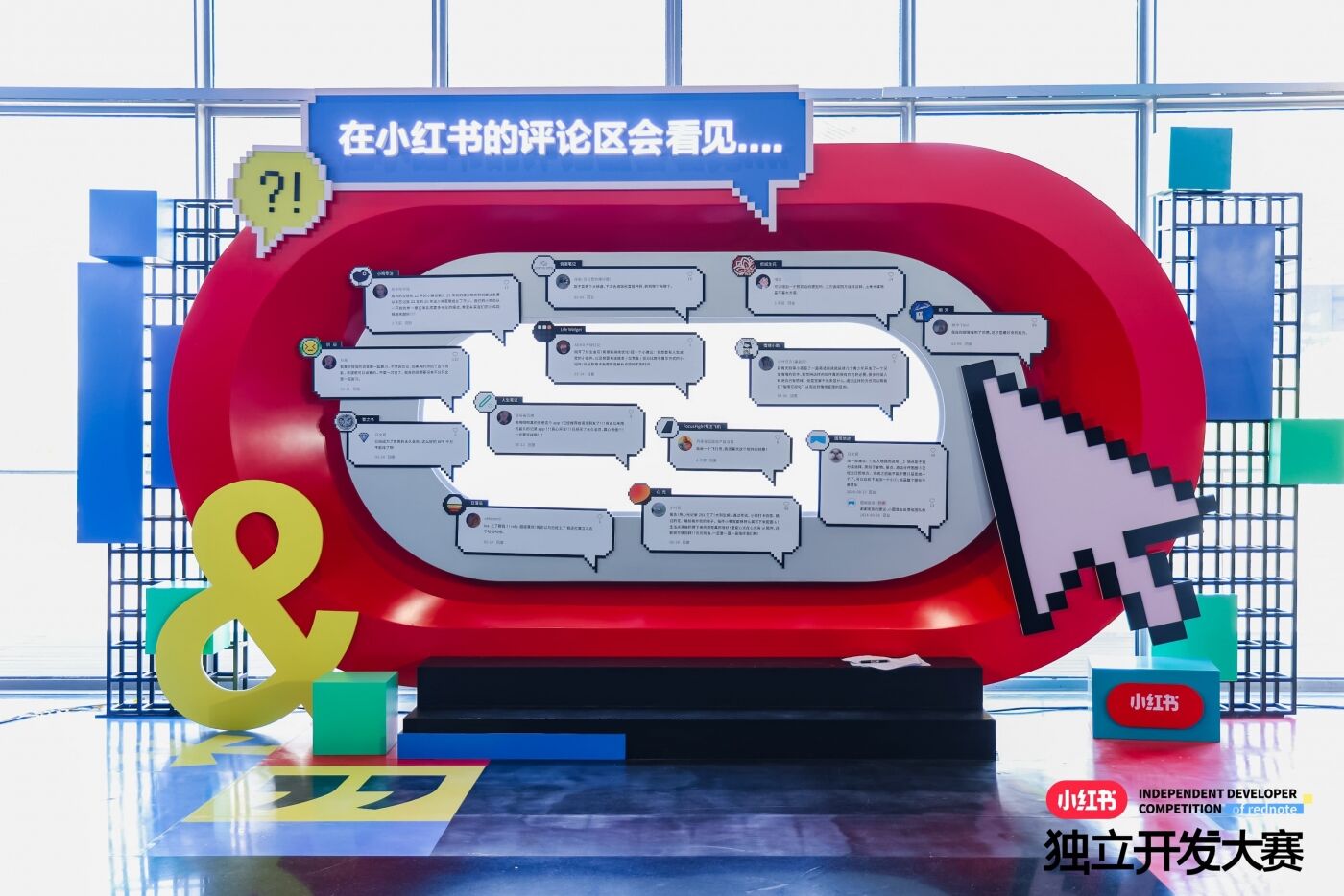 广告人干货库 小红书独立开发大赛:AI大时代下被珍视的小需求-广告人干货库