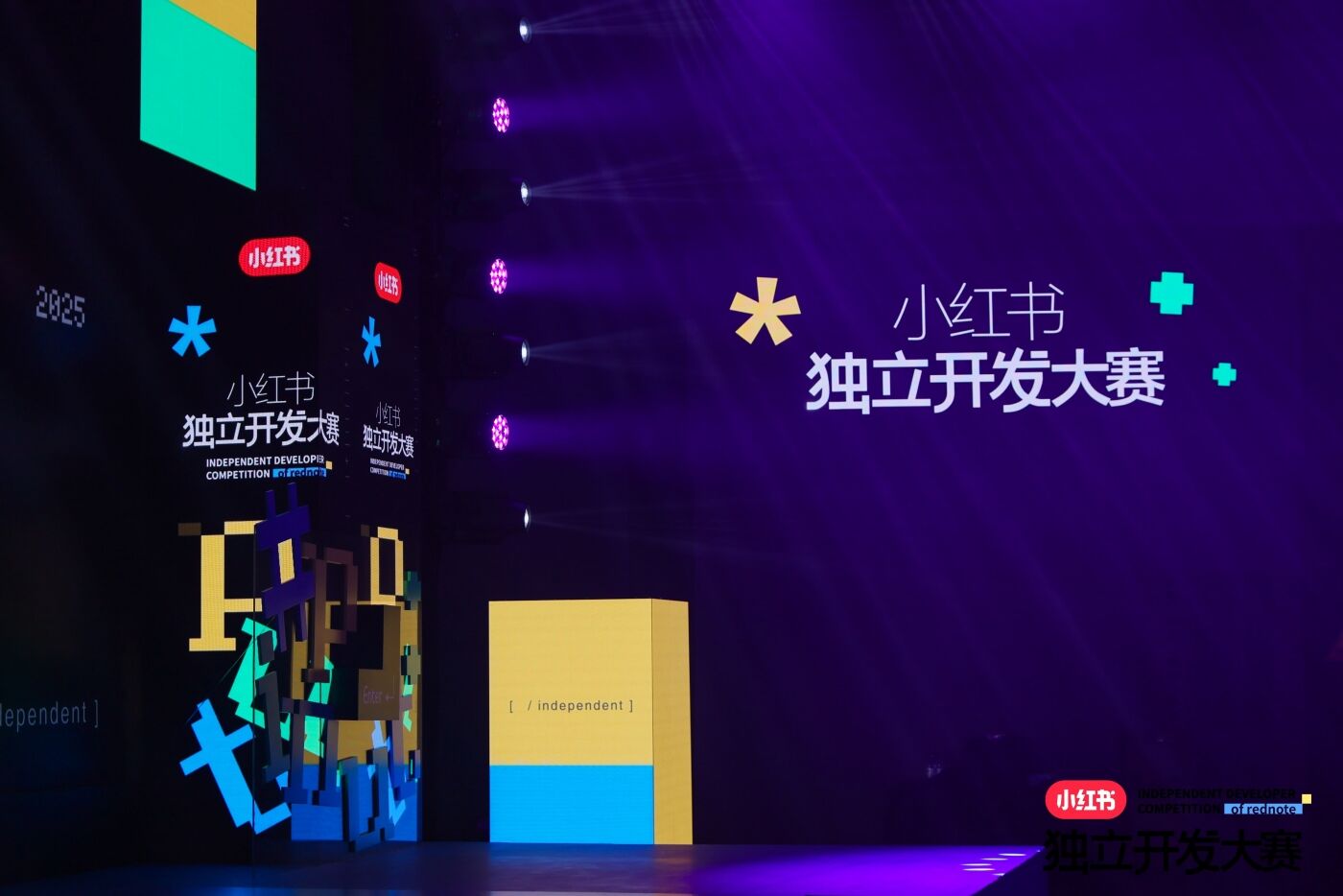 广告人干货库 小红书独立开发大赛:AI大时代下被珍视的小需求-广告人干货库