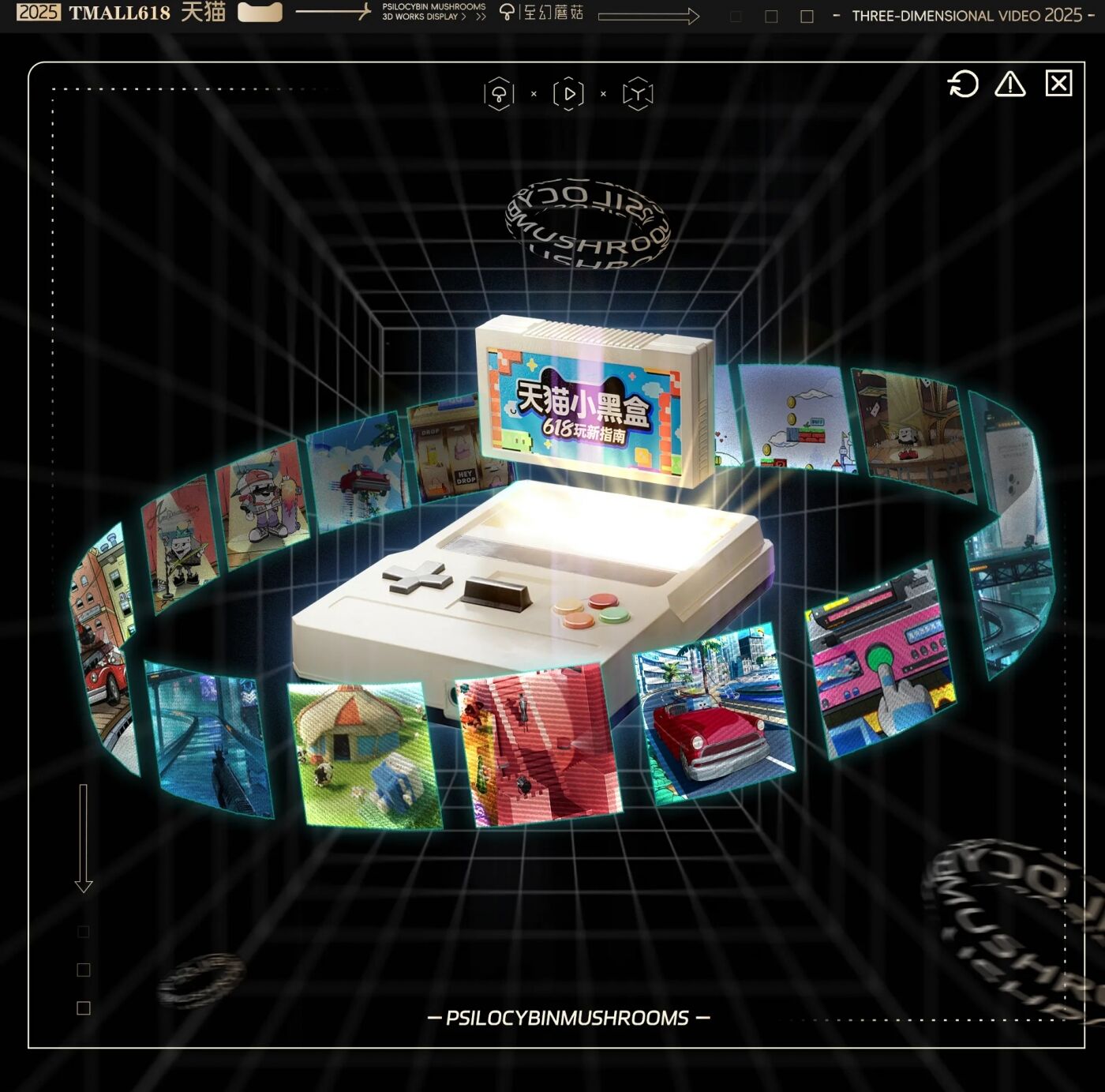 天猫小黑盒618｜《 玩新大發》 品牌宣传片-广告人干货库