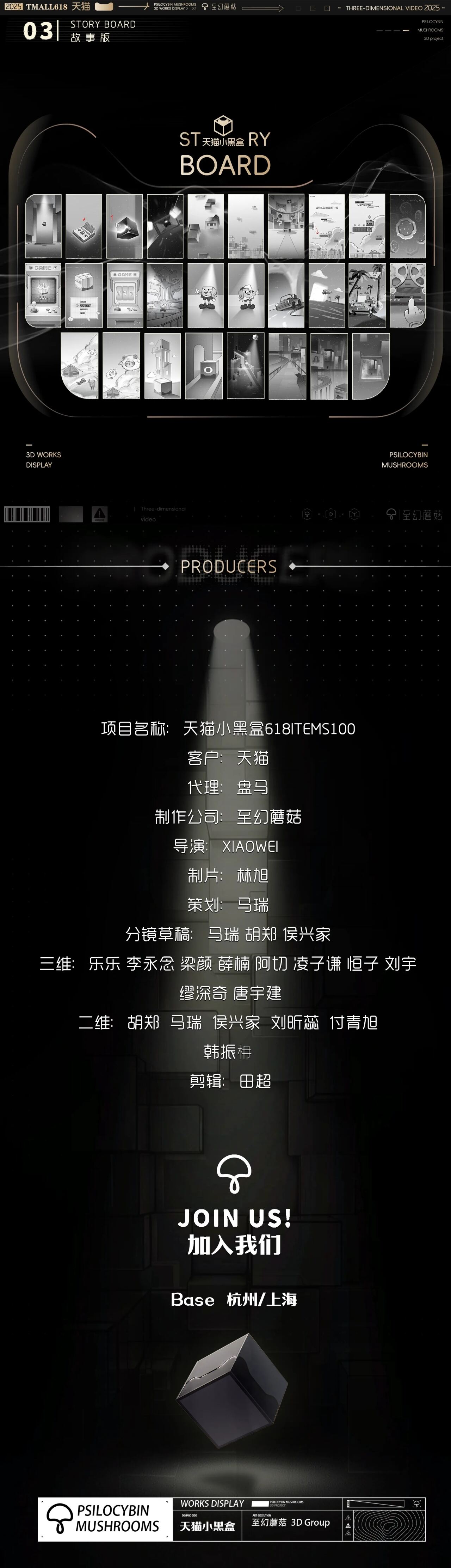 广告人干货库