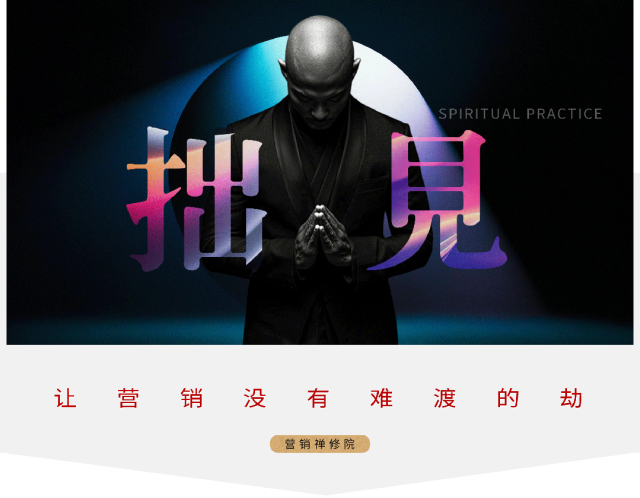 广告人干货库