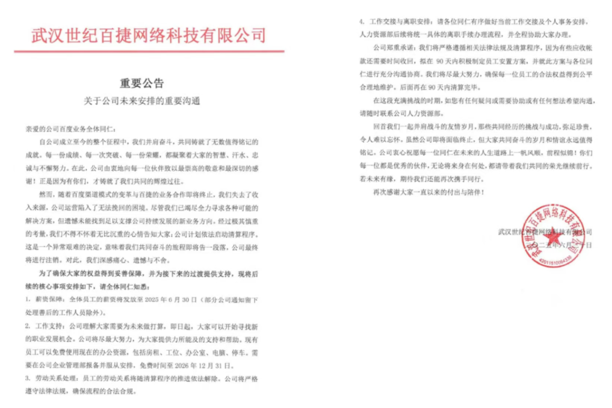 广告人干货库