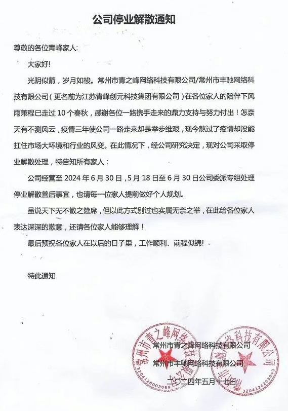 广告人干货库 百度挥刀搭建多年广告代理商体系,22年大代理商破产了-广告人干货库