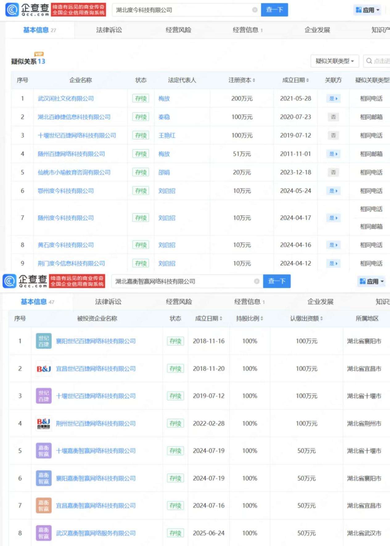 广告人干货库 百度挥刀搭建多年广告代理商体系,22年大代理商破产了-广告人干货库