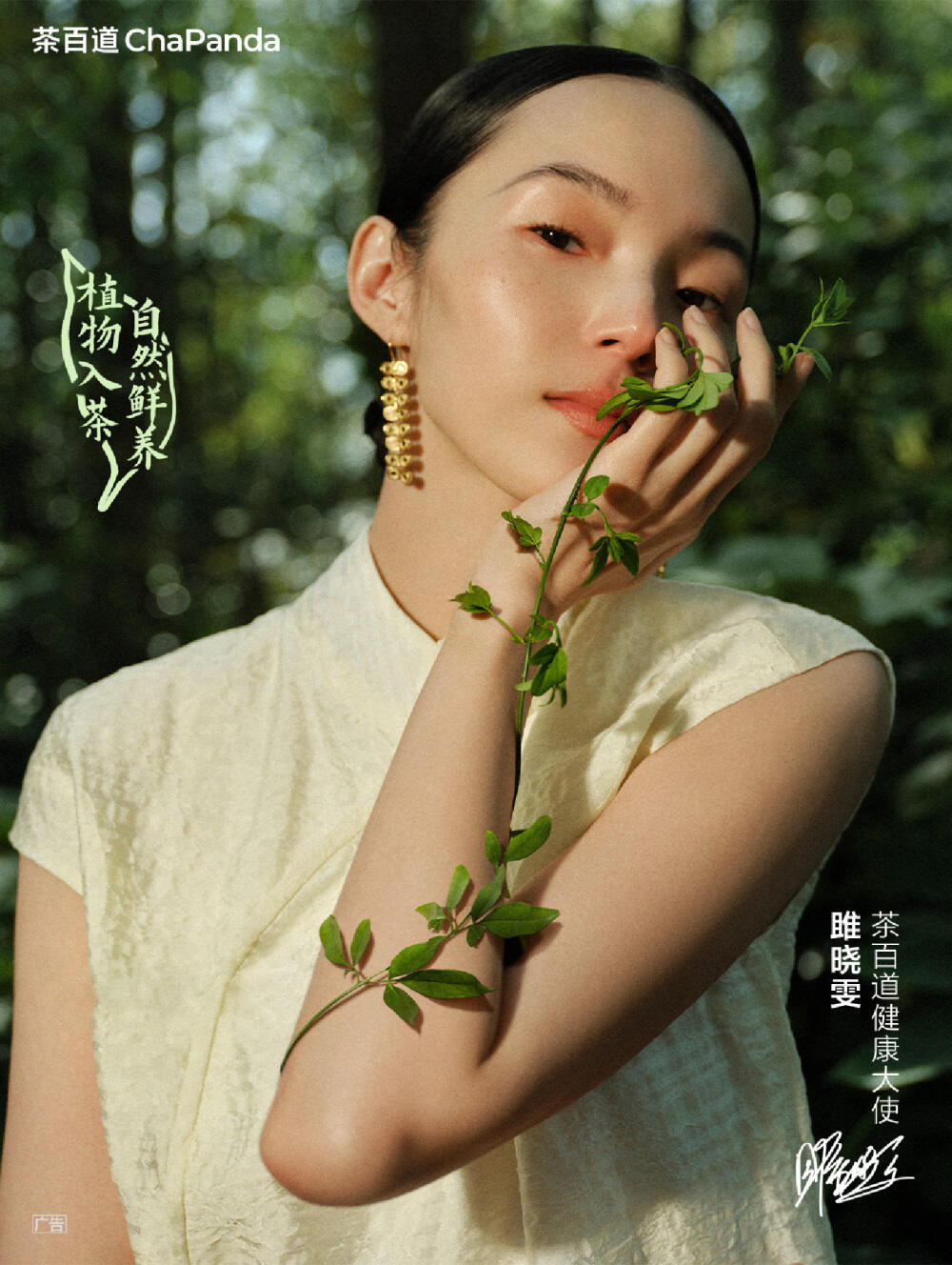 广告人干货库